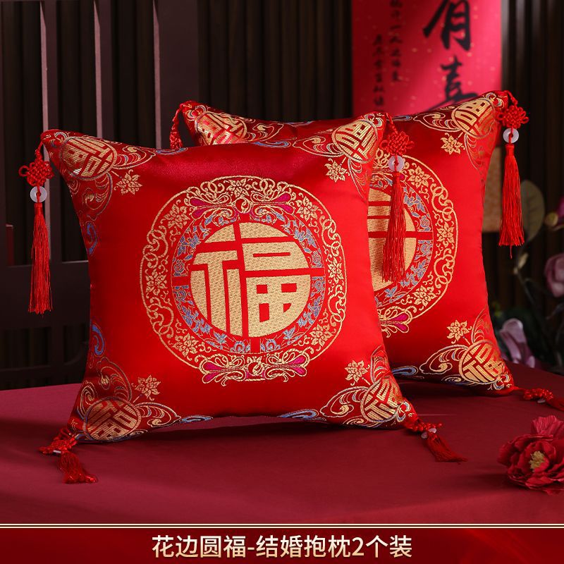 A Pair Of Red Wedding / Lunar New Year Cushions; Embroidered Double Happiness 喜喜 / Fu 福