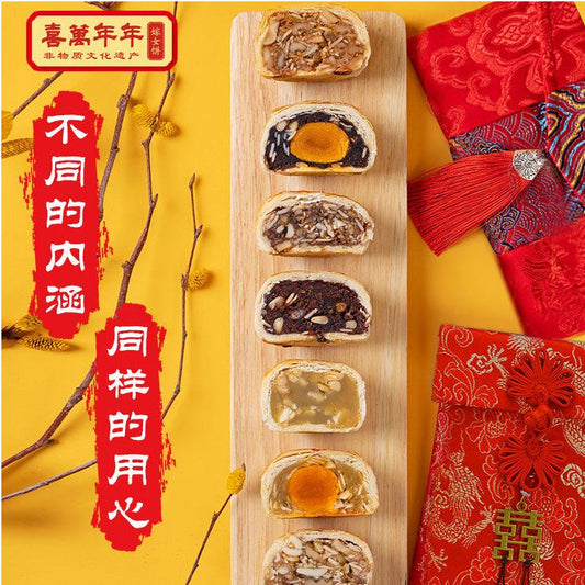 Xiwannian Wedding Cakes A Taste of Wedding Cakes from Foshan Guangdong Five Kernel Lotus Seed Paste Chinese Pastry Gift Box image 2
