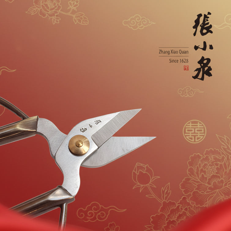 Zhang Xiaoquan Alloy Nail Cissors Dragon And Phoenix Scissors Household Stainless Steel Small Pointed Scissors Manicure Toenail Cissors