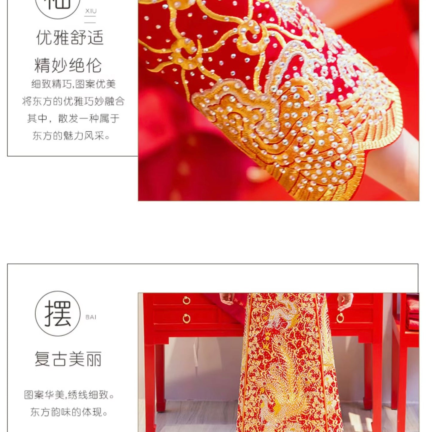 Embroidered Golden Phoenix Slim Fit Chinese Wedding Cheongsam Traditional Bridal Dress in Peplum and  A-Line Skirts with/out Rhinestones