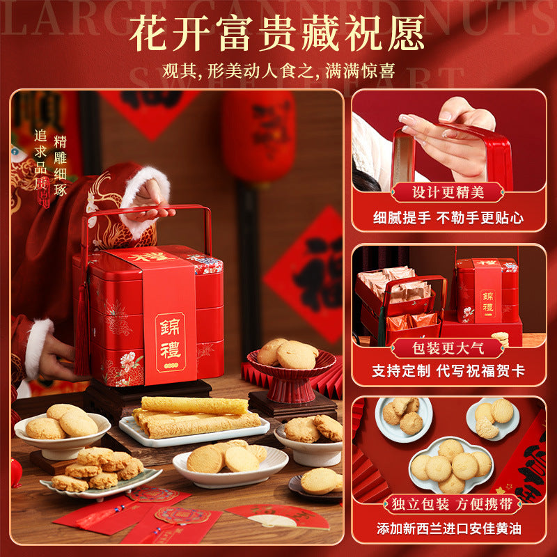 Pastry Gift Box, Palace-Style Peach Cake Biscuits, Food For Elders, Gifts For Visiting Relatives, Customized Gifts, Wedding And Engagement Cakes