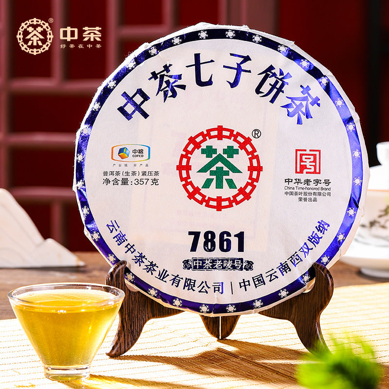 Classic Pu'Er Raw Tea 7861 Yunnan Seven-Buddha Cake Tea Whole Pack 357g*7 Cakes Chinese Time-Honored Brand