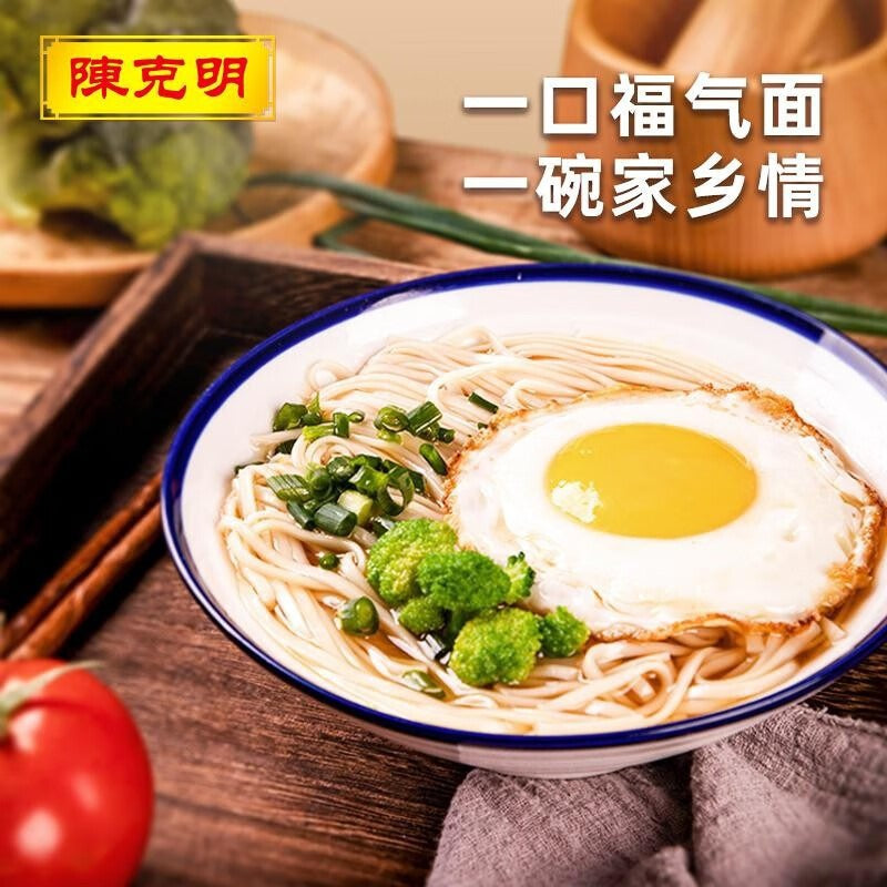 Longevity Noodles Birthday Noodles Souvenirs Chen Kemingxi Noodles Old Man Birthday Banquet Noodles Return Gift Dragon Beard Noodles Gift Box
