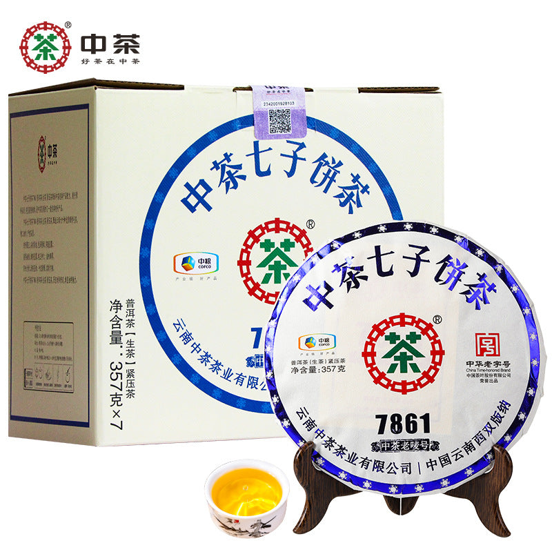 Classic Pu'Er Raw Tea 7861 Yunnan Seven-Buddha Cake Tea Whole Pack 357g*7 Cakes Chinese Time-Honored Brand
