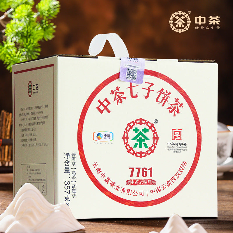 Chinese Tea Pu'Er Tea Cooked Tea 7761 Classic Yunnan Qizi Cake Tea Whole 357g*7 Cakes Chinese Time-Honored Brand