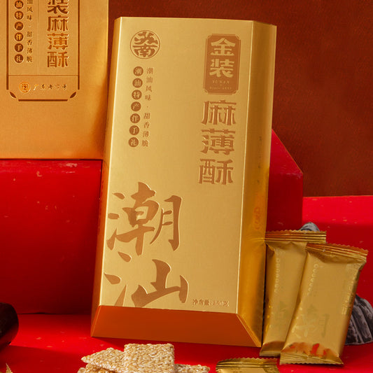 Sunan Golden Linen Thin Crisp Gift Box Guangdong Chaoshan Specialty Cake Tea Dessert White Sesame Cake Slices Crisp Slices Old Brand