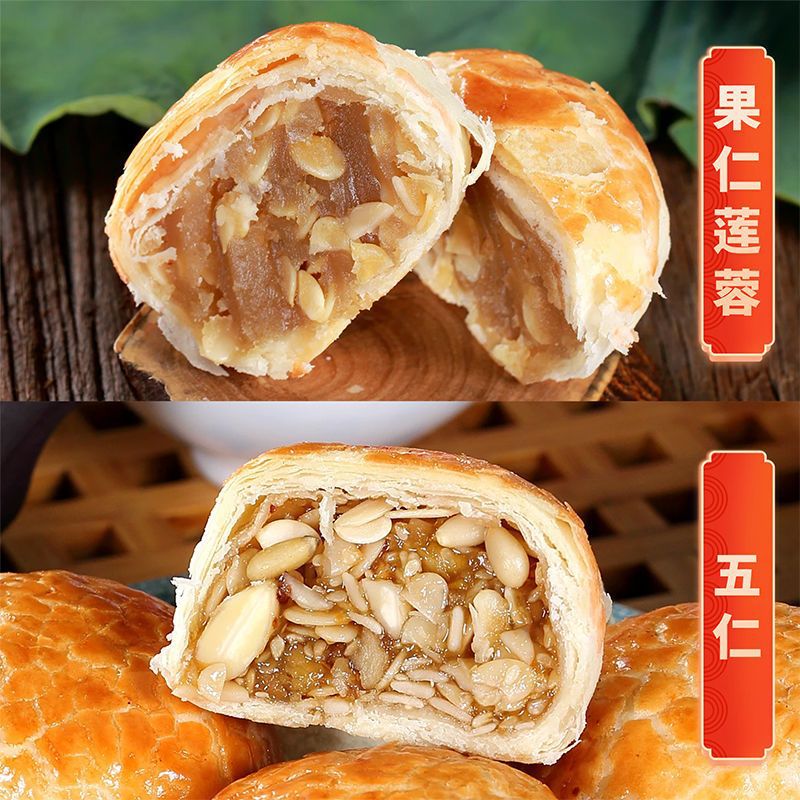 High-End Traditional Handmade Wedding Cakes From Shunde, Guangdong, Featuring Wu Ren And Lotus Paste Pastries