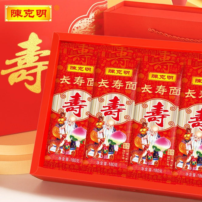 Longevity Noodles Birthday Noodles Souvenirs Chen Kemingxi Noodles Old Man Birthday Banquet Noodles Return Gift Dragon Beard Noodles Gift Box
