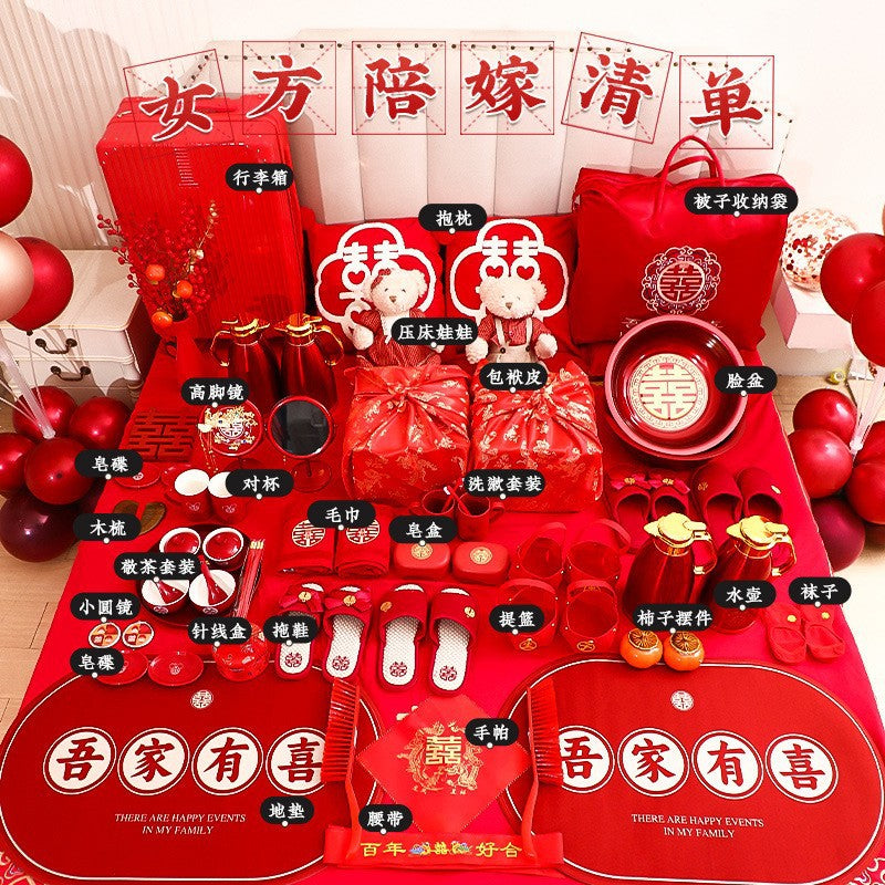 Complete Set Of Wedding Dowry Items For The Woman's Family, High-End Wedding Red Suitcase, Dowry And Wedding Supplies