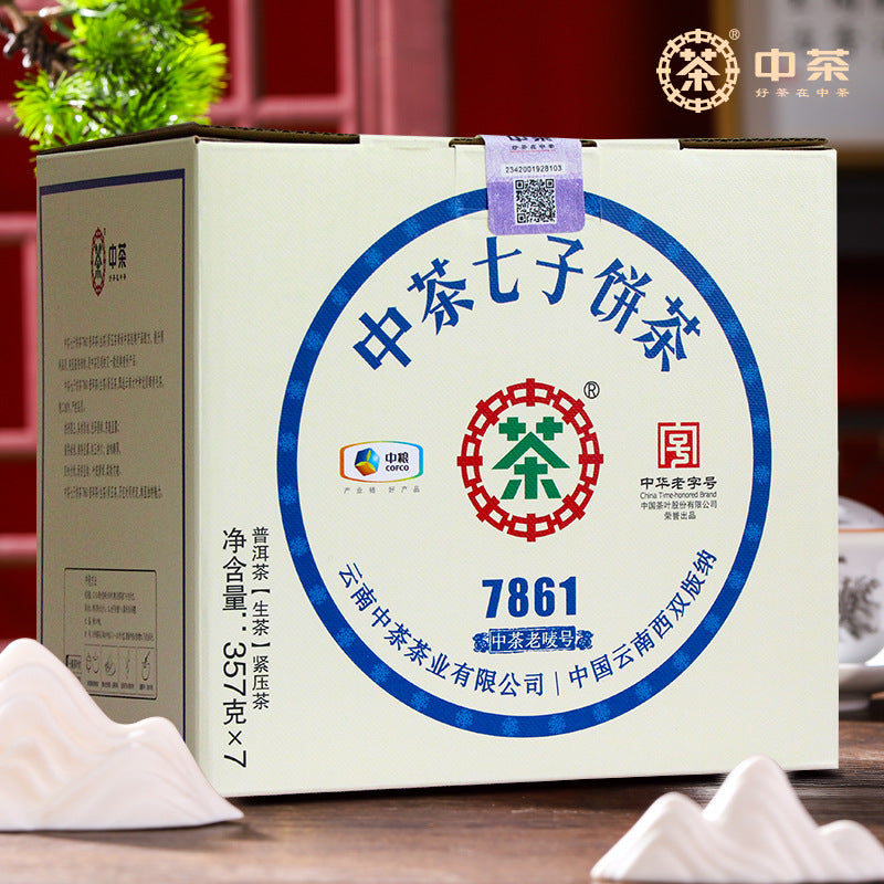 Classic Pu'Er Raw Tea 7861 Yunnan Seven-Buddha Cake Tea Whole Pack 357g*7 Cakes Chinese Time-Honored Brand