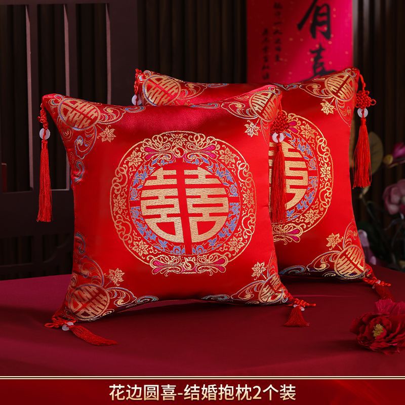 A Pair Of Red Wedding / Lunar New Year Cushions; Embroidered Double Happiness 喜喜 / Fu 福